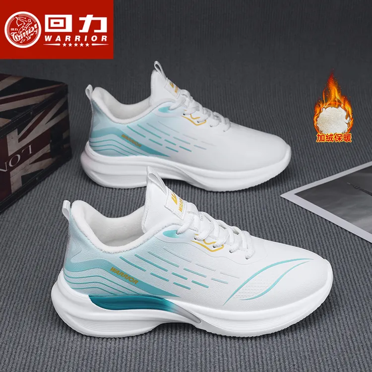 回力男鞋2025冬季新款厚底减震增高运动鞋休闲百搭皮面加绒跑步鞋