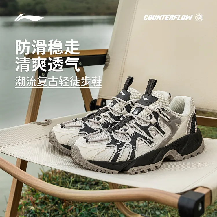 李宁户外CF溯｜防滑徒步鞋欧若轻机能休闲登山鞋行野运动鞋AGLU073