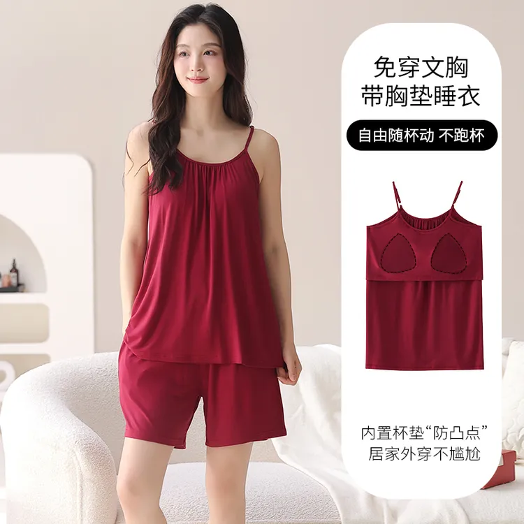 带胸垫可调节睡衣女士夏季薄款冰丝吊带短裤两件套装莫代尔家居服
