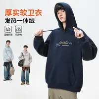 青少年加绒连帽卫衣冬装2025新款男大童秋冬款打底衫初中生上衣