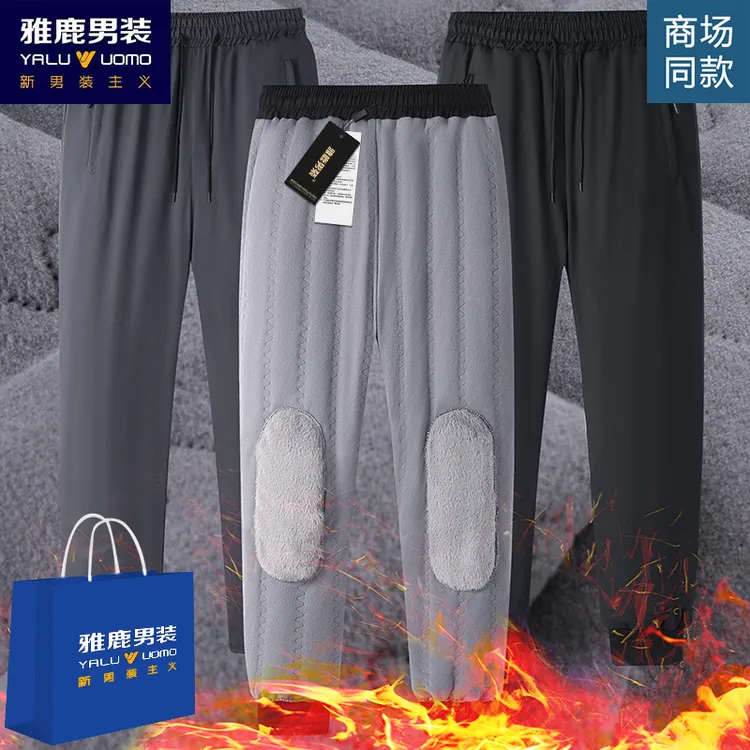 雅鹿冬季加绒加厚休闲裤男大码百搭户外保暖棉裤男士防风护膝长裤