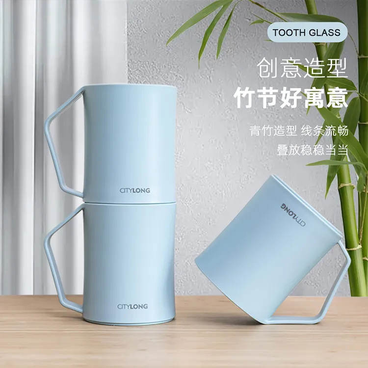 禧天龙家用纯色牙杯便携牙具