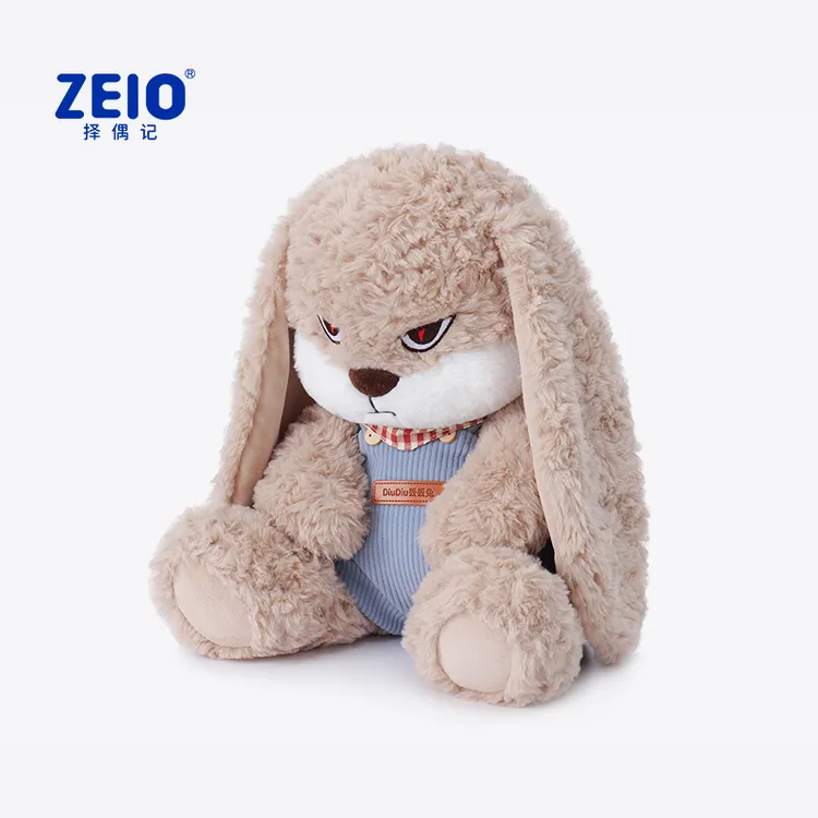 ZEIO择偶记丢丢兔二代公仔毛绒玩具娃娃玩偶小众生日礼物送女生