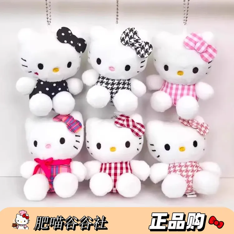 【首尔限定】韩国三丽鸥黑色波点千鸟格kitty毛绒玩偶挂件