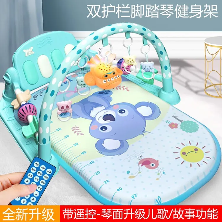 婴儿玩具健身架宝宝脚踏琴新生儿安抚钢琴幼儿摇铃夜灯男孩健身琴
