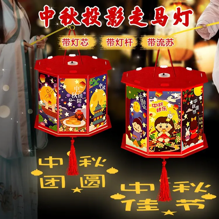C-【中秋升级投影灯笼】2026中秋发光投影灯笼手提led走马花灯创意商品图