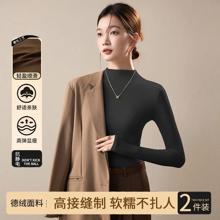 早秋季纯色小立领打底衫半高领弹力棉百搭显瘦上衣长袖女t恤修身