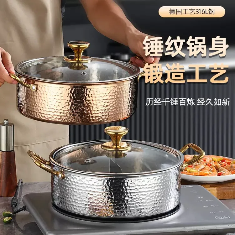 加厚食品级316不锈钢锅汤锅家用打火锅盆电磁炉专用锅具2025新款