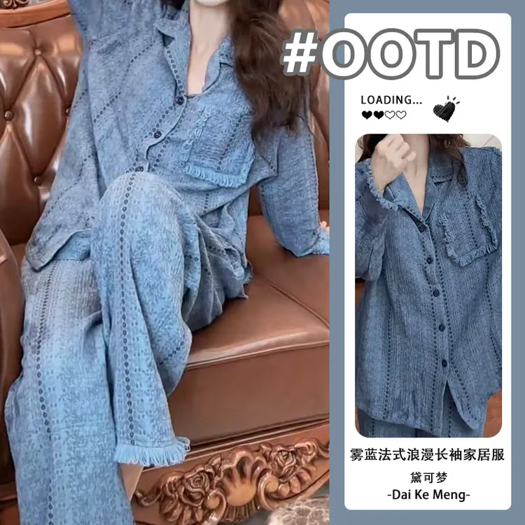 雾蓝流苏边小香带胸垫睡衣女春秋款高级轻奢风长袖长裤家居服套装