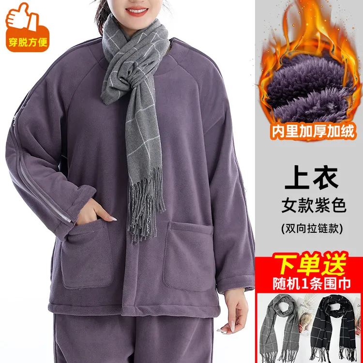 冬摔伤锁骨肱骨骨折肩袖损伤穿的肩膀手臂带拉链睡衣女病服超厚