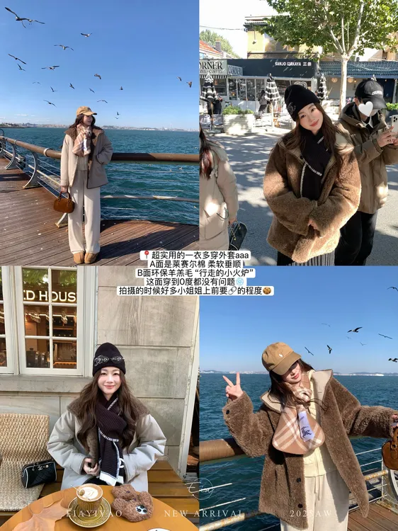 EIA一尧【咩咩瑞士卷】50莱赛尔50棉冬季双面穿外套加绒气质保暖韩