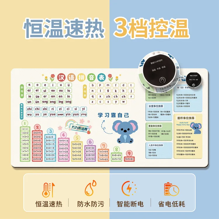 儿童加热桌垫卡通书桌垫子桌面学生写字暖手垫超大发热电脑鼠标垫