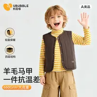 儿童保暖衣马甲保暖裤加绒加厚四层校服神器内搭羊毛校园三宝