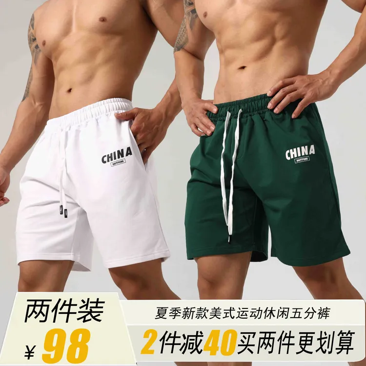 夏季男士运动休闲短裤美式健身训练时尚宽松抽绳五分裤跑步篮球裤