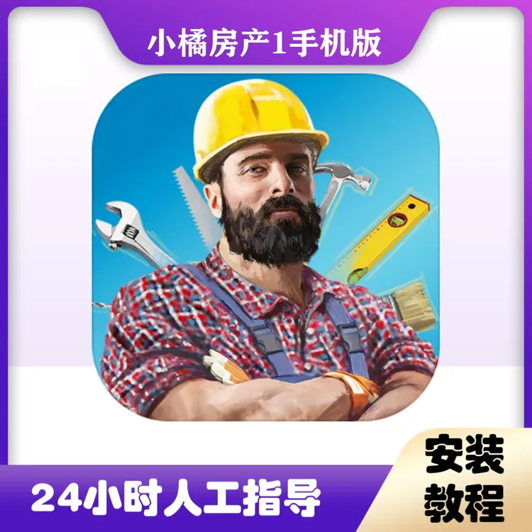 【小橘房产1手机版】办公租赁办公打印机相关服务