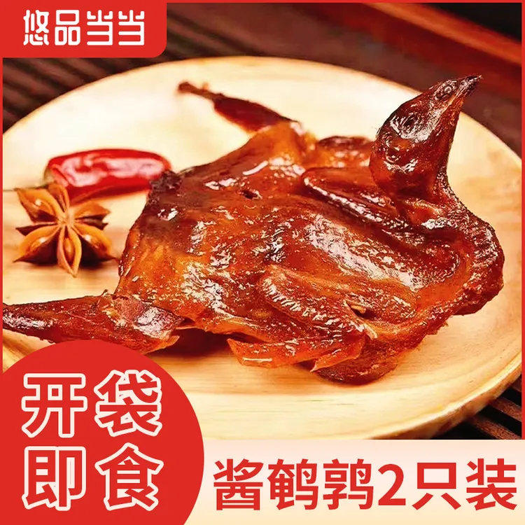 湖南特产香辣手撕酱鹌鹑整只发货开袋即食休闲零食