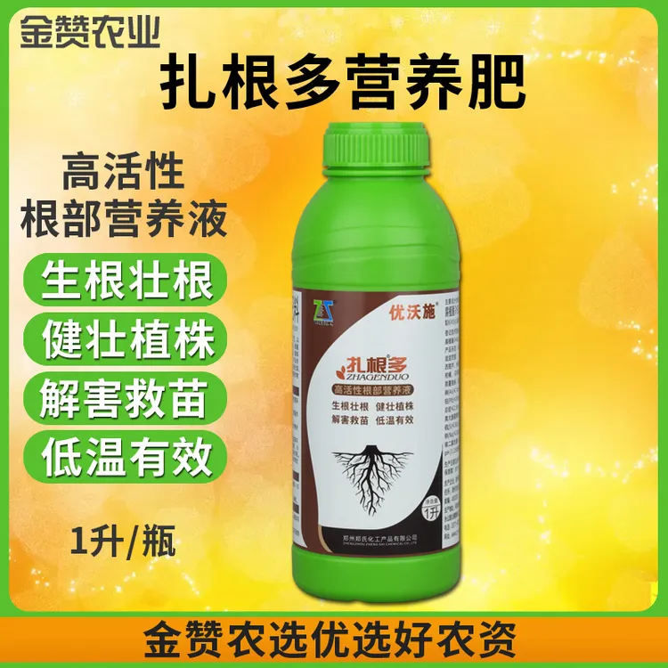 美沣扎根多含腐殖酸水溶肥解害救苗提苗壮棵根系发达茎杆粗壮
