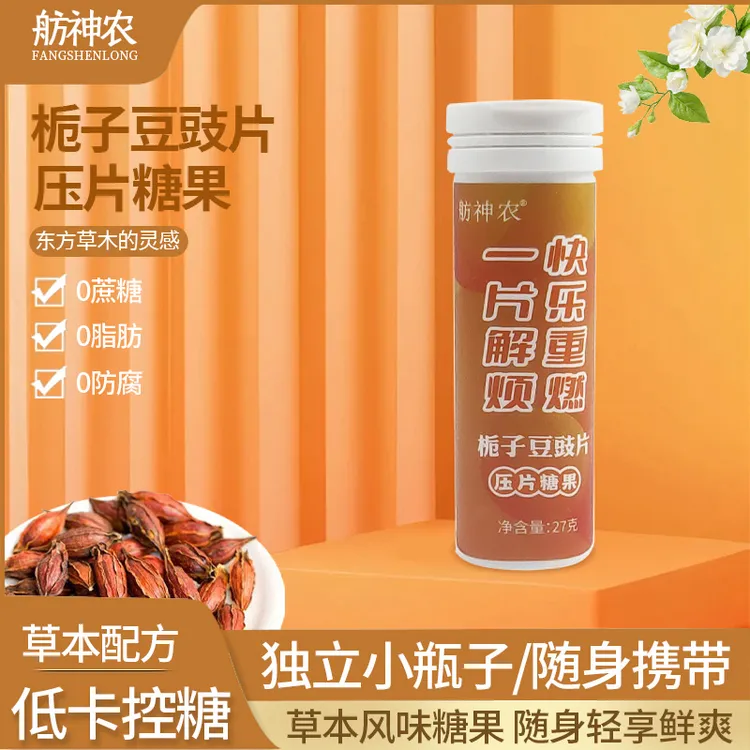 舫神农栀子豆豉片