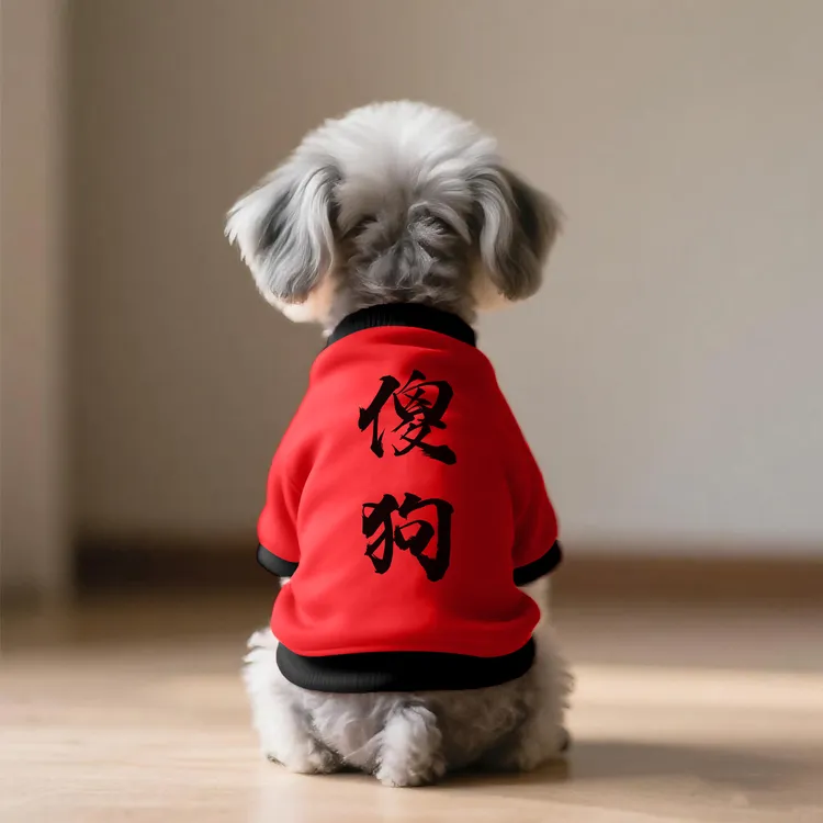 宠物衣服卫衣狗狗背心小型犬春秋冬加绒比熊泰迪幼犬猫咪衣服