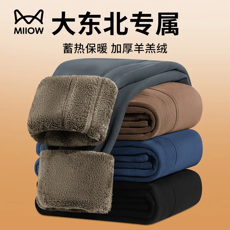 猫人巨暖黑金羊羔绒裤子男士冬季加绒加厚防风保暖东北棉裤休闲裤