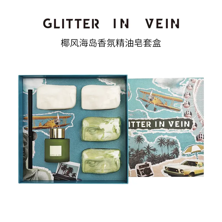 【椰子皂套盒】GLITTER IN VEIN 椰风海岛香氛精油皂套盒