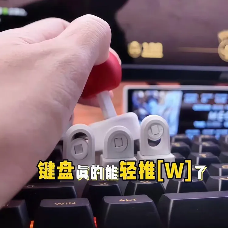 3D打印摇杆键帽wasd四键爆改遥感拳皇游戏K.O手感器汽车挂摆件
