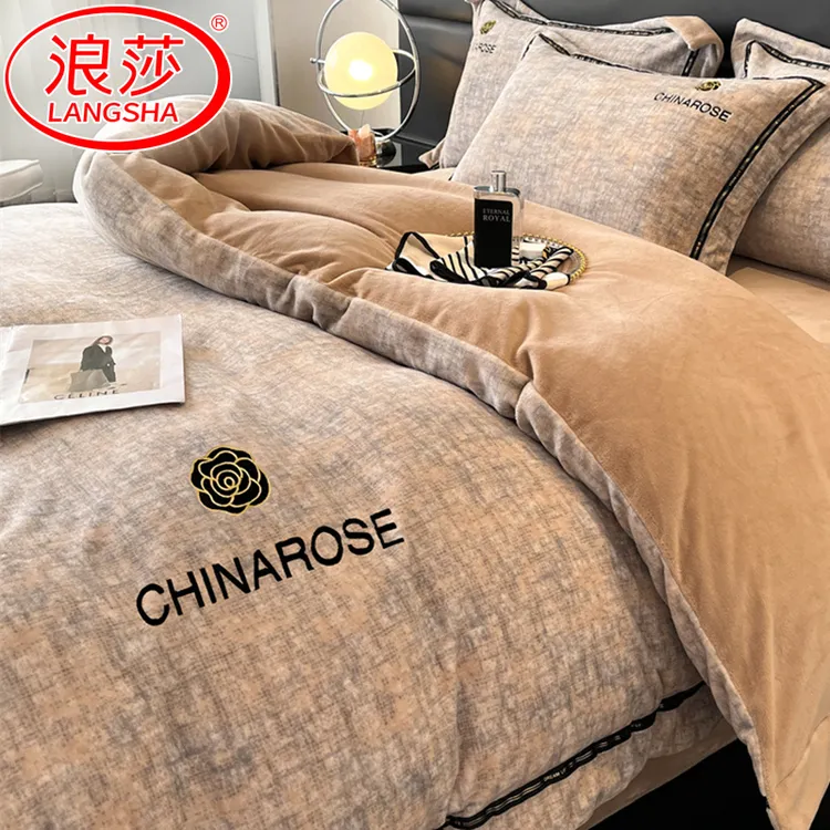浪莎轻奢牛奶绒四件套双面绒加厚入冬奢华床品冬天过冬床上三件套