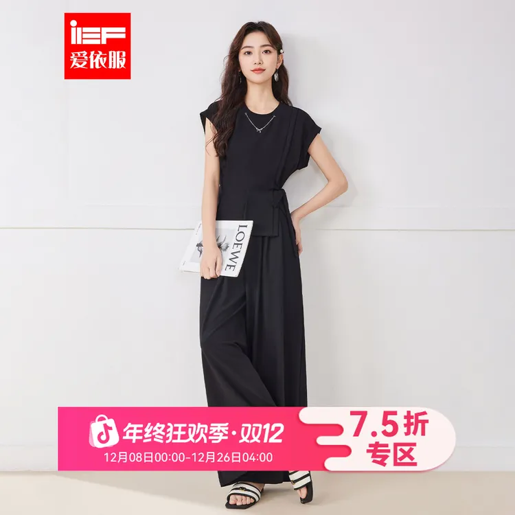 IEF/爱依服2025新款夏季新款冰感丝定制凉感显瘦气质上下套裤