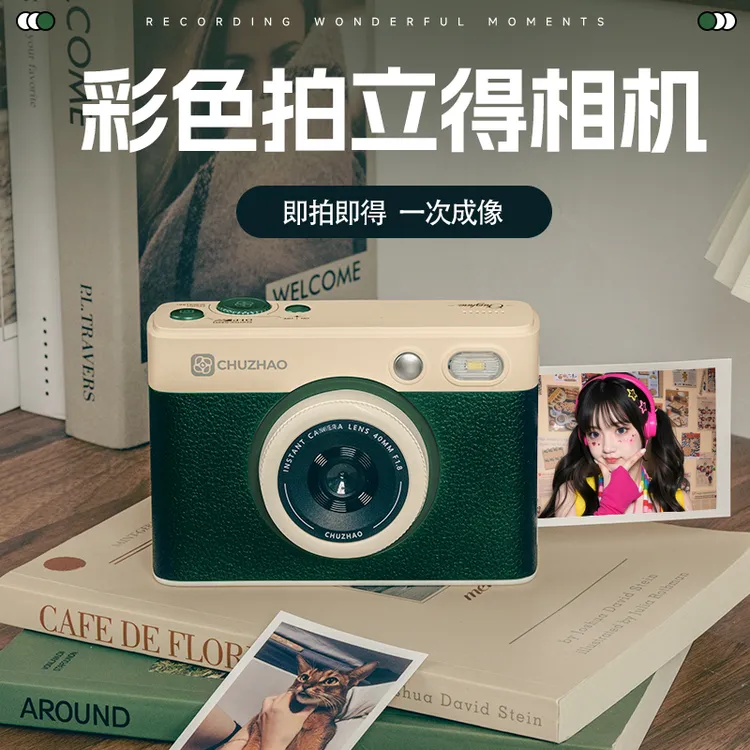 生日礼物送女生朋友闺蜜拍立得ccd照相机可打印出照片高级氛围感