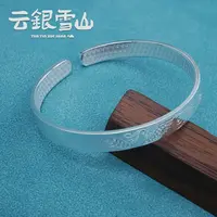 云银雪山 足银手镯 凤羽银镯 时尚精美可调节新款送人礼物 YZ231