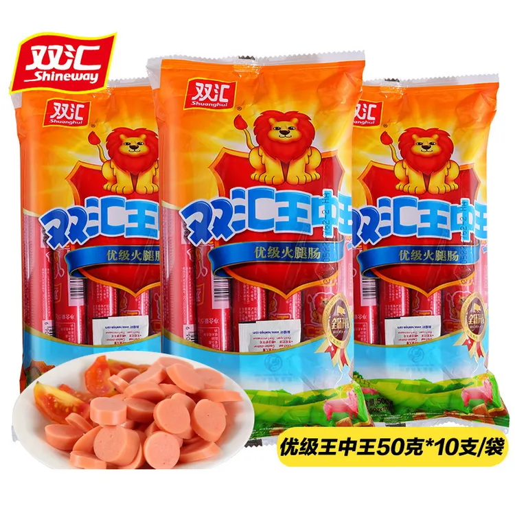 双汇王中王500g袋装火腿肠即食休闲零食小吃烧烤炒菜泡面香肠整箱