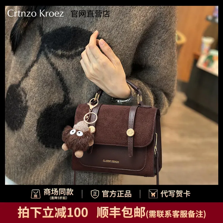 【CrtnzoKroez官方正品】包包女2025新款单肩斜挎包秋冬高级感女包