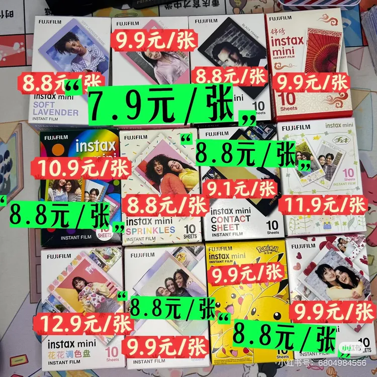 Mini link3 3寸相纸拍立得打印定制类产品下单后不退不换介意勿拍