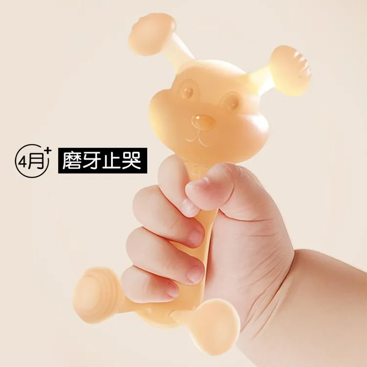 宝无忧小兔子牙胶口欲期婴儿牙胶玩具咬咬袋安抚止哭磨牙棒咬胶