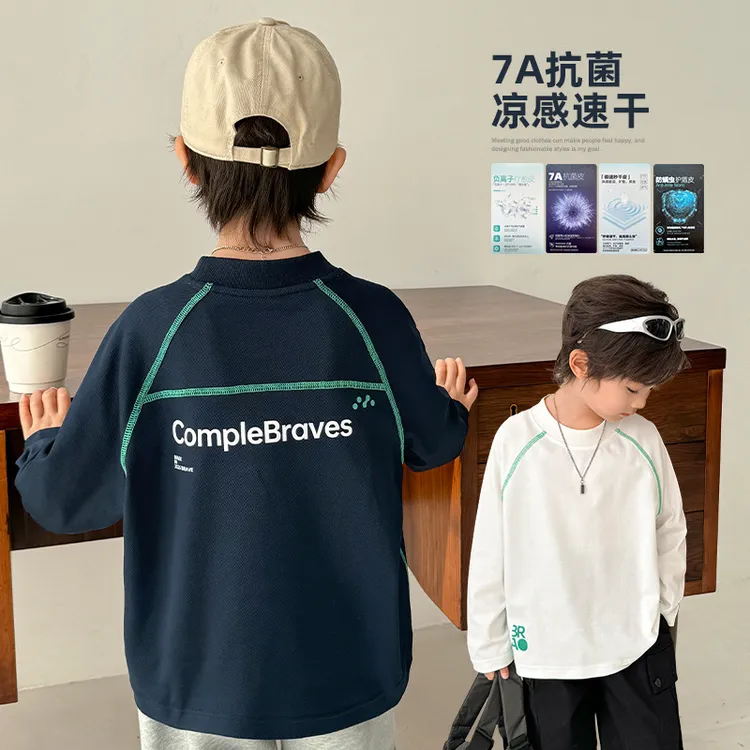 男童秋装新款长袖T恤上衣儿童衣服男孩抗菌速干恤儿童运动卫衣