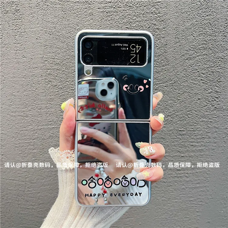 （三星zflip4系列)金属折叠镜面适用三星zflip4/三星zflip3手机壳