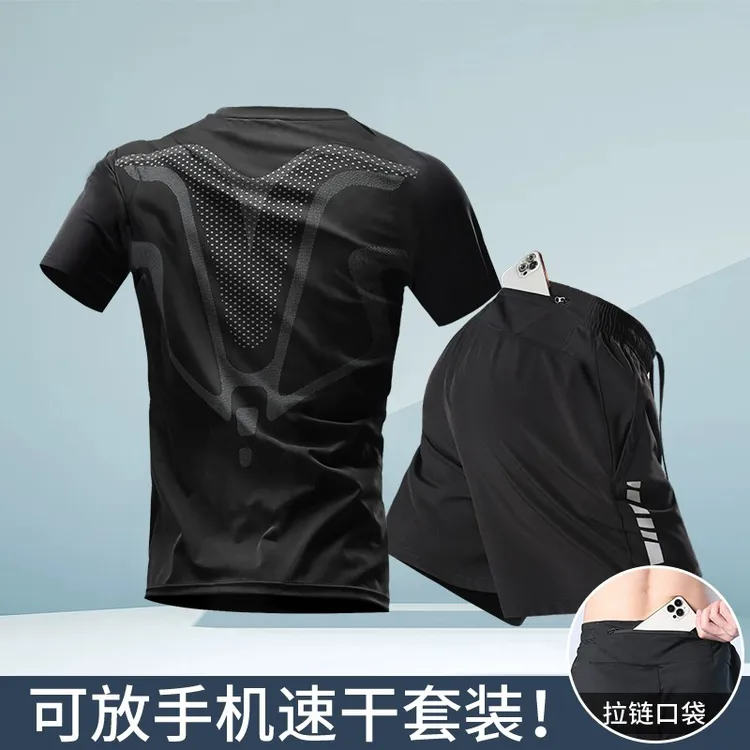运动套装男跑步短裤可放手机夏季冰丝速干衣短袖t马拉松健身衣服