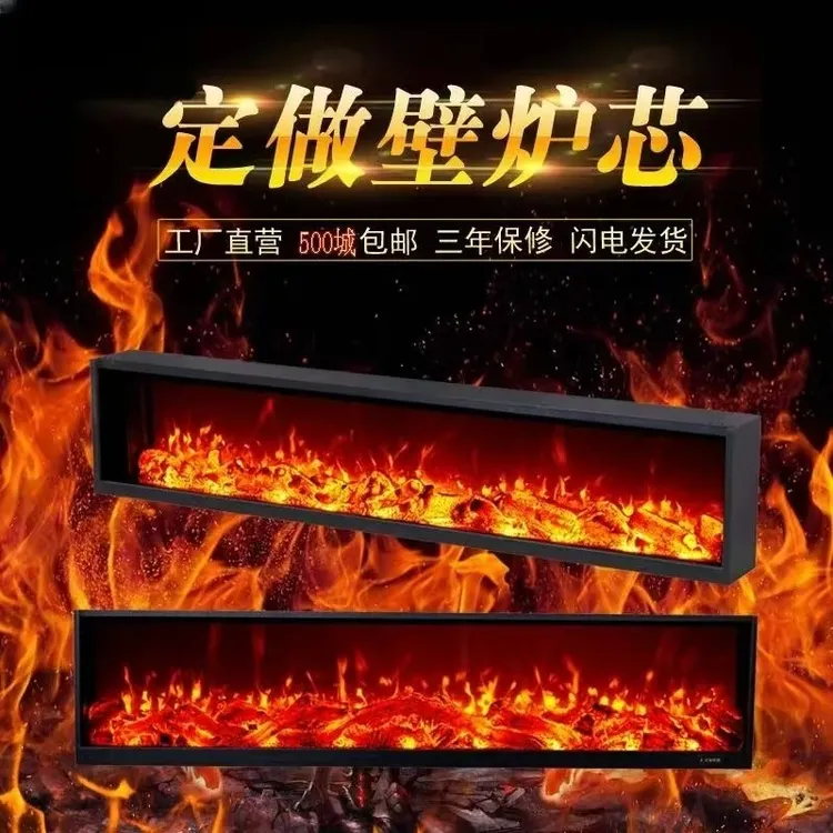 定制壁炉芯家用嵌入式LED仿真火焰欧式电壁炉装饰柜取暖壁炉定做