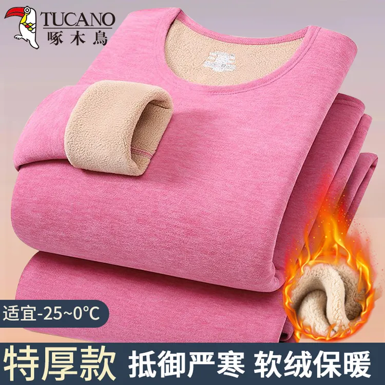 啄木鸟冬季保暖内衣女士加绒加厚德绒秋衣秋裤打底特厚抗寒加大码