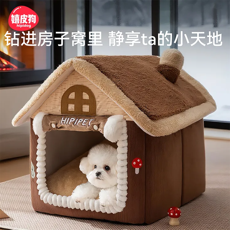 嬉皮狗窝趣味多彩房子窝封闭式房屋小型犬比熊博美秋冬宠物窝1153