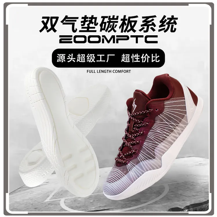 shiyitong二代减震全掌气垫篮球鞋男鞋实战球鞋缓震耐磨防滑低帮