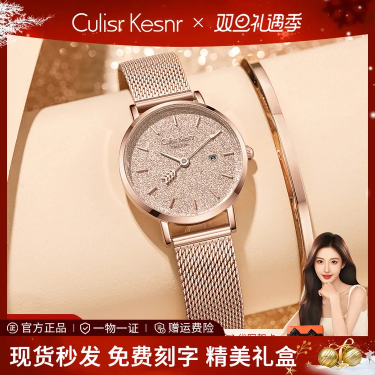 圣诞节礼物满天星手表女款女士爆款新款送女朋友轻奢小众气质腕表商品图