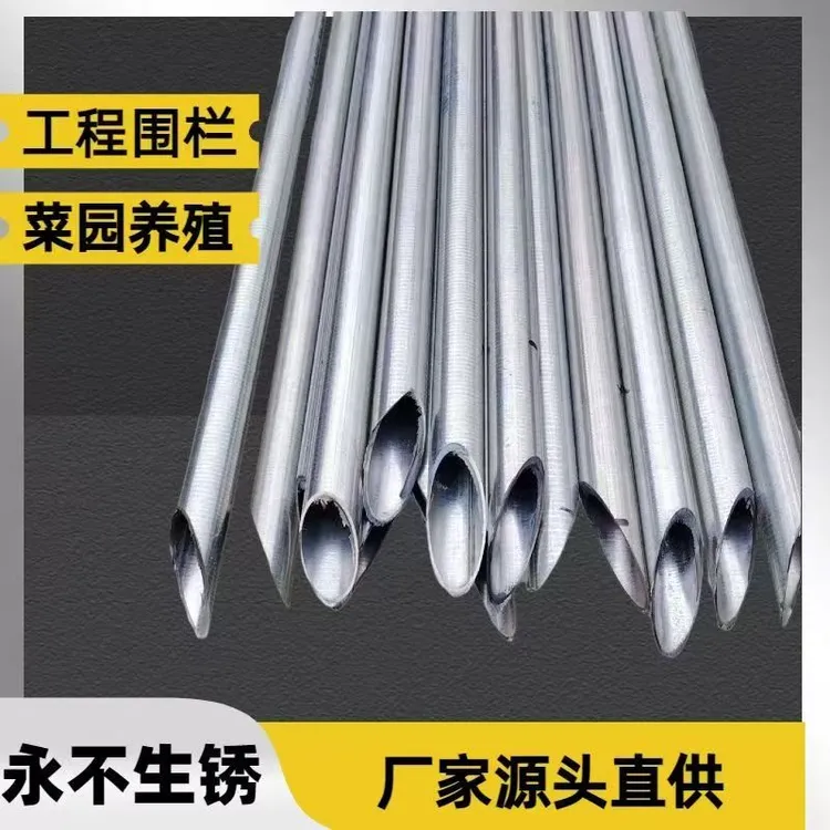 （多件5折优惠）热镀锌加厚尖头钢管立柱铁丝网立柱户外拦鸡网圆管