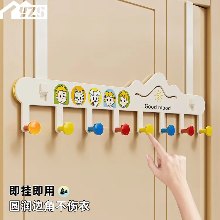 无痕门后挂钩家用免打孔卧室门上置物架子壁挂创意连排挂架挂衣架