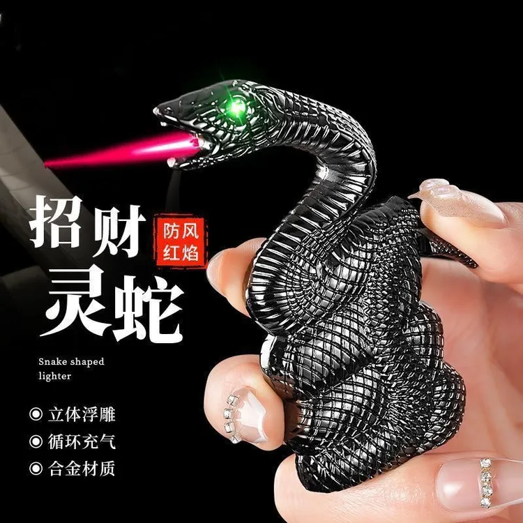 复古创意灵蛇充气打火机直冲个性搞怪复古防风红火新奇特送男友