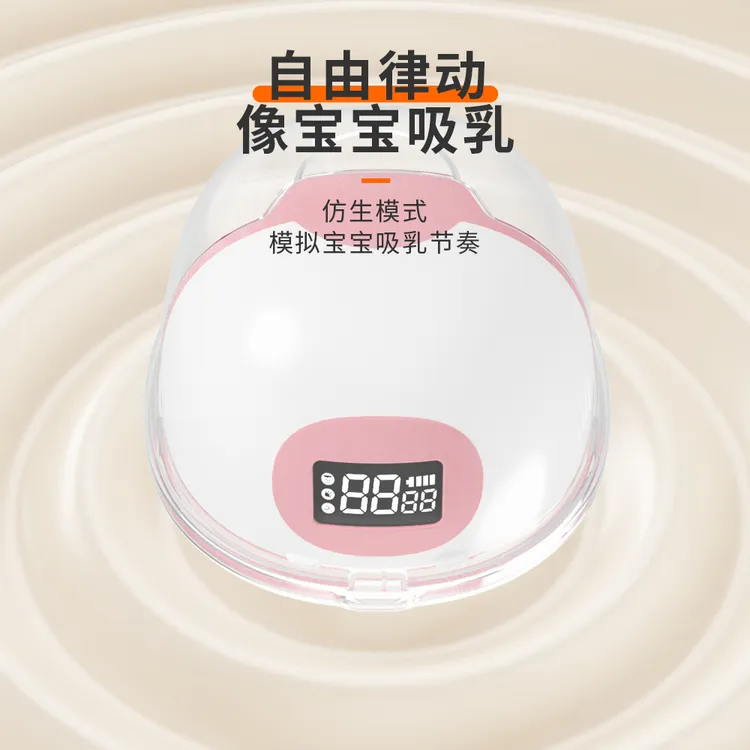 电动吸奶器全自动免手扶便携一体式免手扶单双边变频集奶器