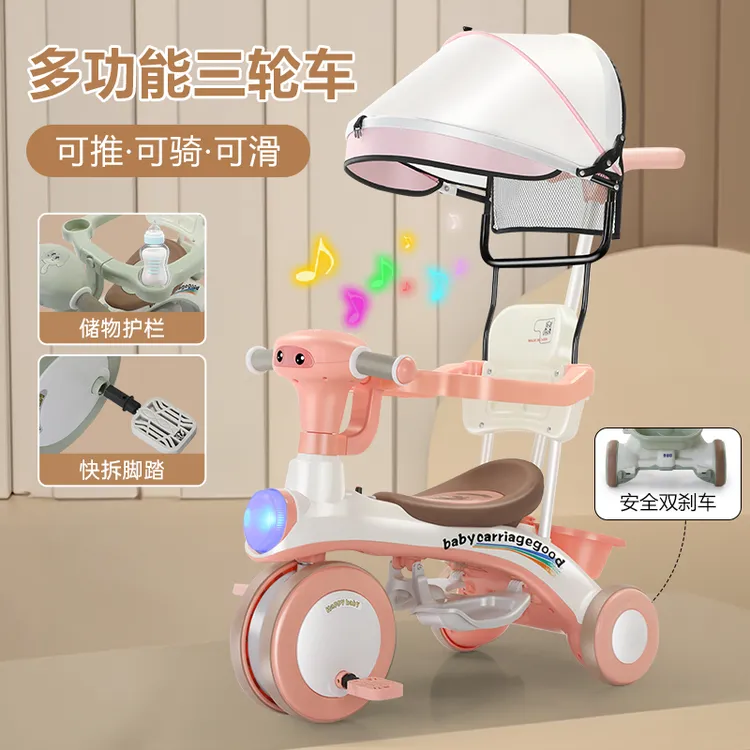 芭奇豆儿童玩具车脚蹬三轮车1-3- 6岁宝宝可坐遛娃手推骑行滑步车