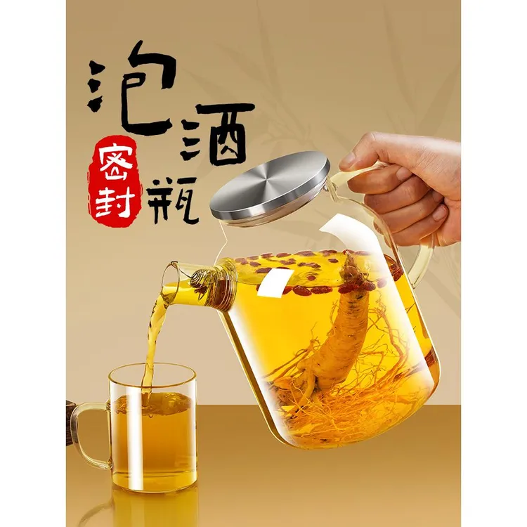 泡酒专用酒瓶玻璃空瓶高档加厚密封人参药酒泡酒罐子酒坛装酒容器