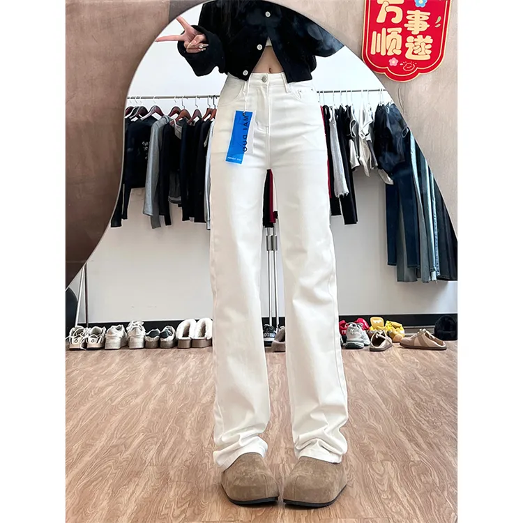 175高个子白色高腰弹力修身直筒裤女显高显瘦拖地牛仔裤