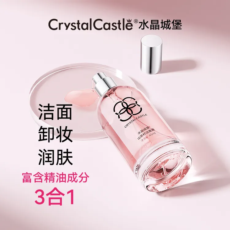 男女干皮洗面奶次抛洁颜蜜不刺激卸妆补水保湿清洁控油清爽洁面